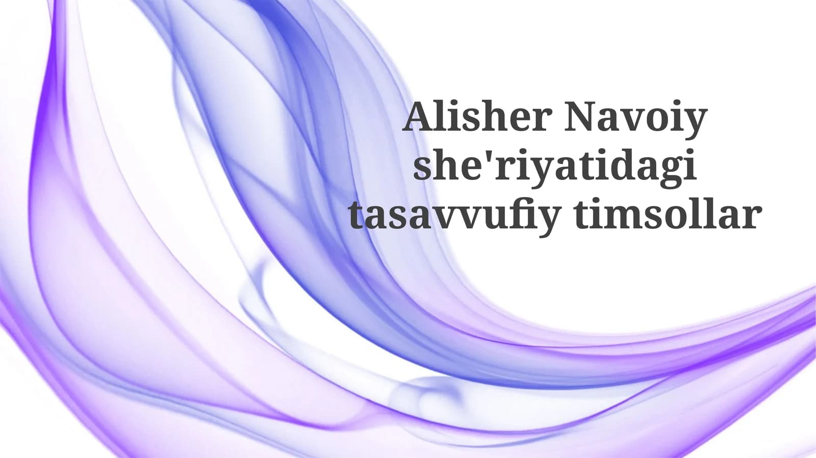 Alisher Navoiy she'riyatidagi tasavvufiy timsollar