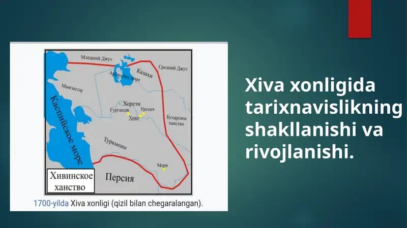 Xiva xonligida tarixnavislikning shakllanishi va rivojlanishi