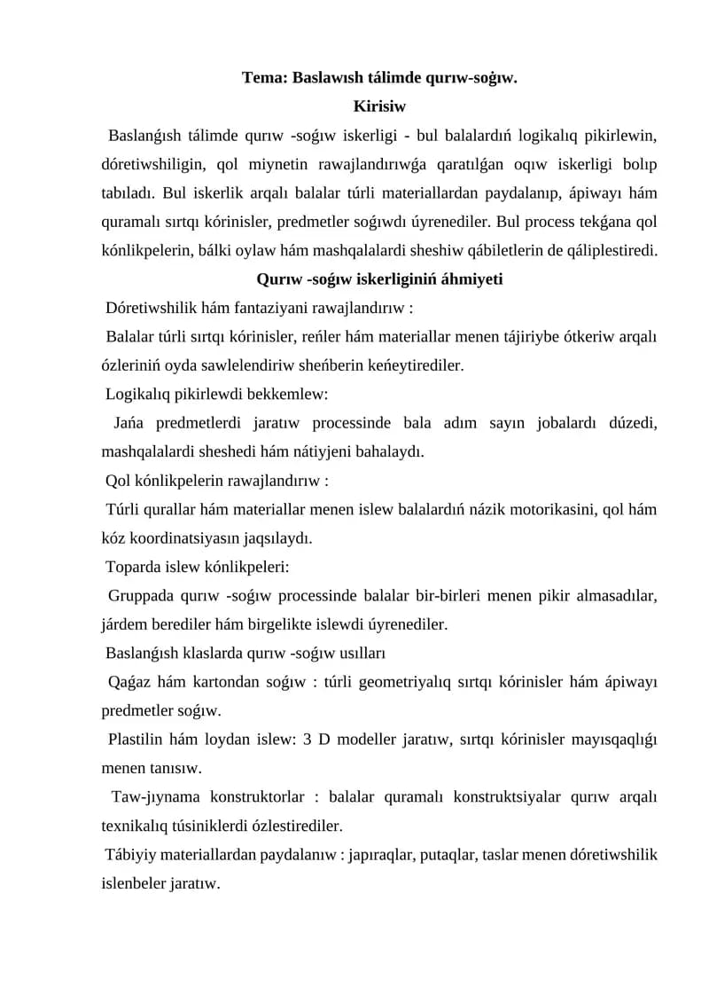 Baslanǵısh tálimde qurıw-soġıw