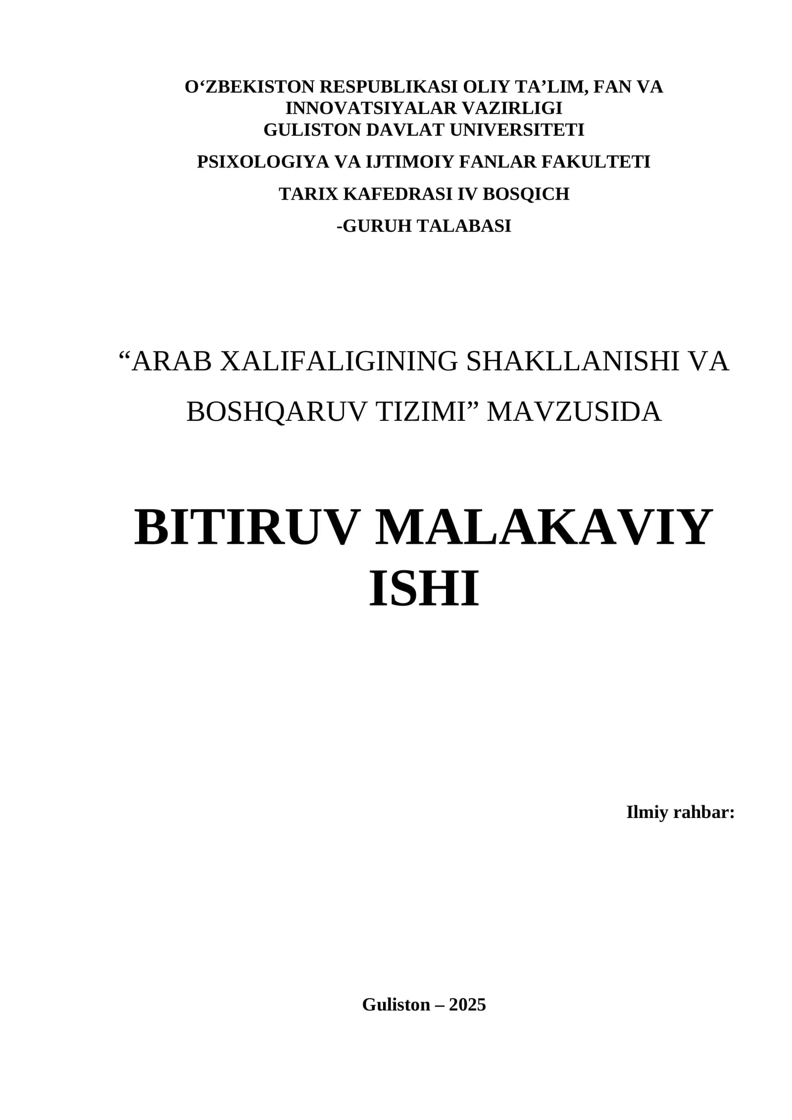 Arab Xalifaligining Shakllanishi va Boshqaruv Tizimi