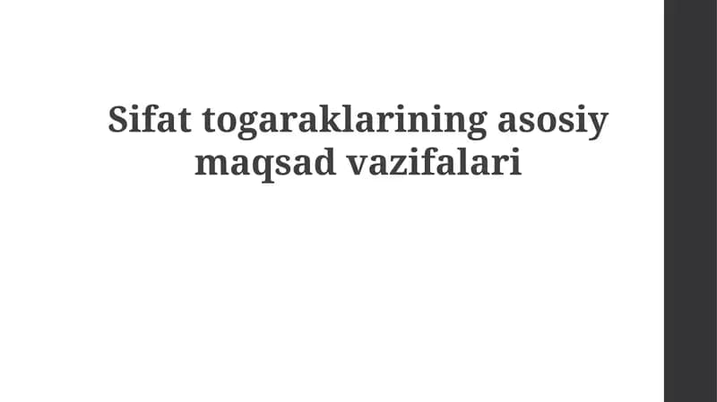 Shina doiralari: asosiy maqsad va vazifalar