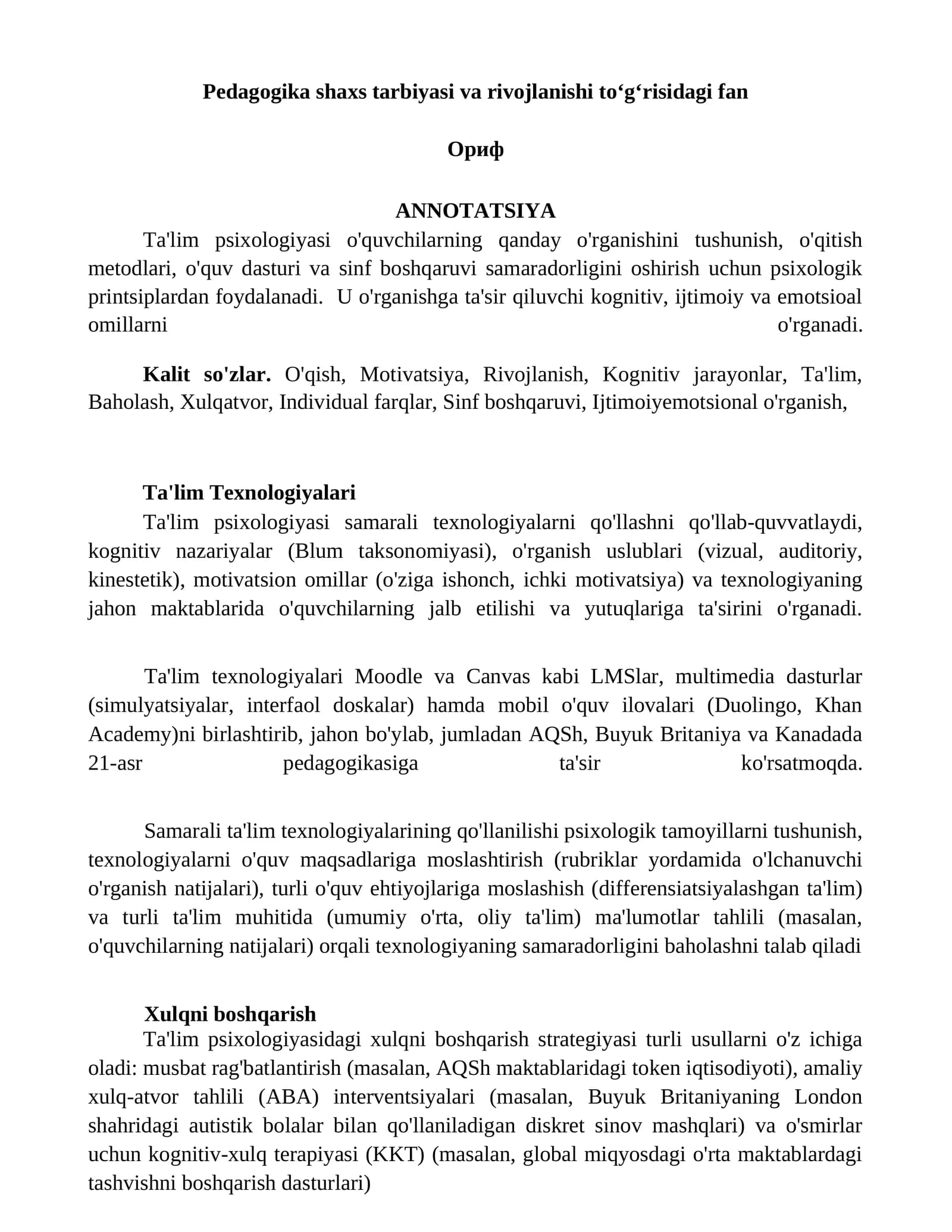 Pedagogika shaxs tarbiyasi va rivojlanishi toʻgʻrisidagi fan