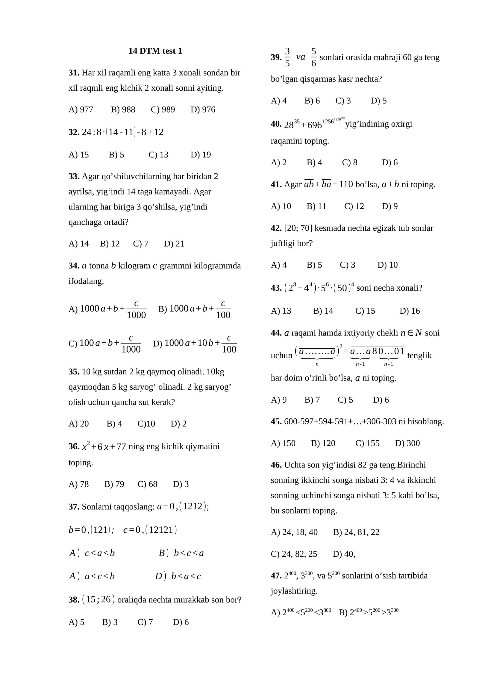 DTM test 1 Matematika