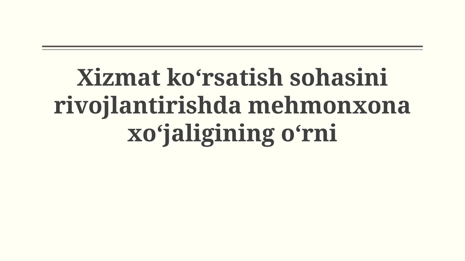 Mehmonxona sanoati va xizmat ko'rsatish sohasining o'zaro aloqasi