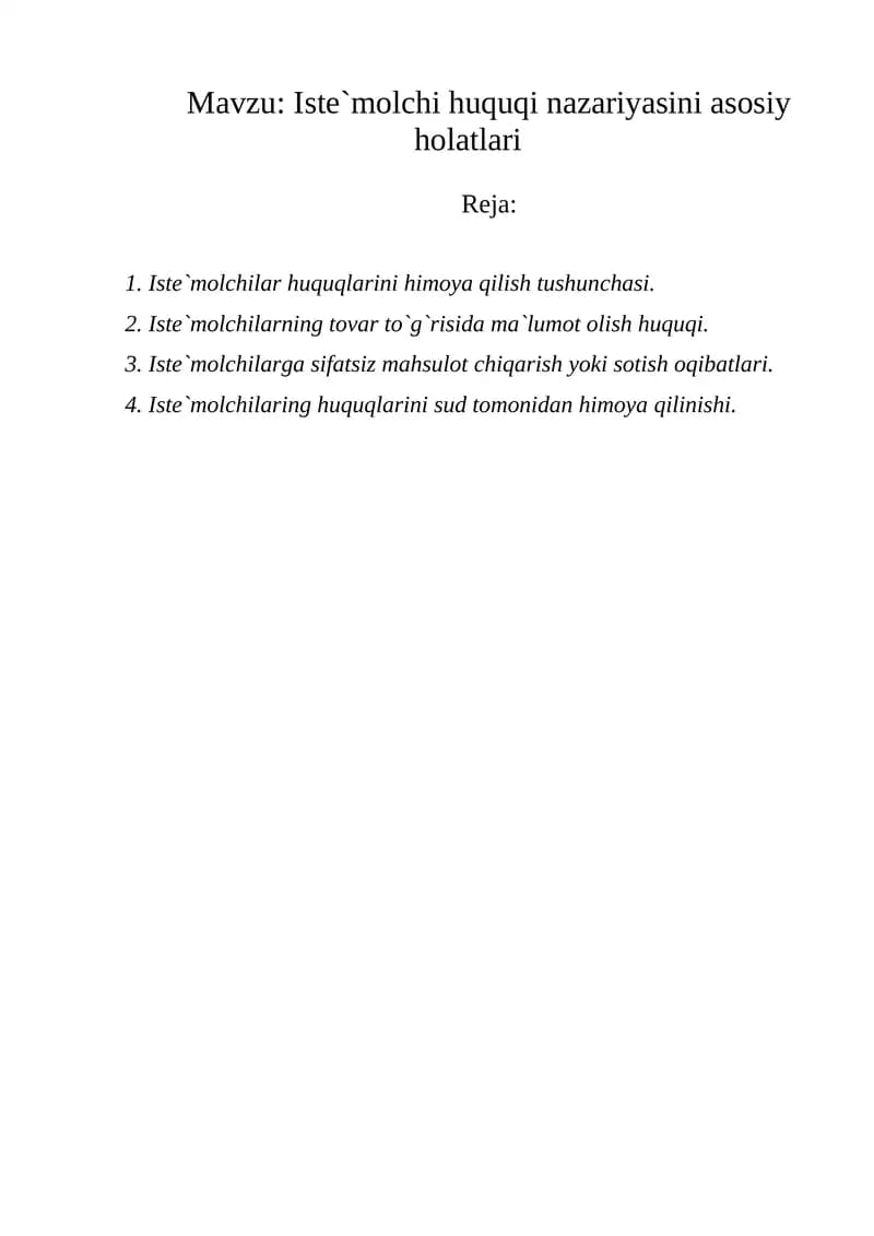 Iste`molchi huquqi nazariyasi
