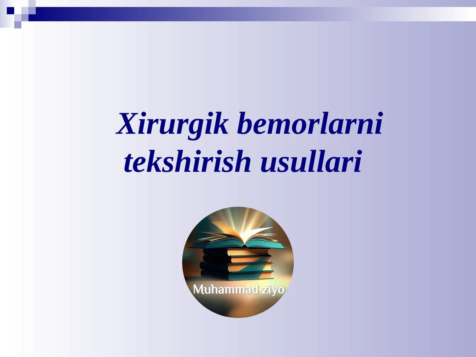 Xirurgik bemorlarni tekshirish usullari