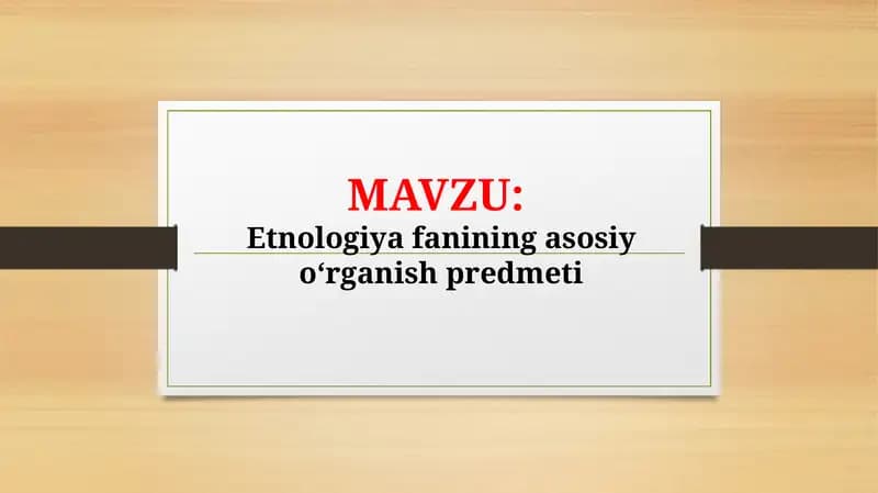 Etnologiya fanining asosiy oʻrganish predmeti (TAQDIMOT)