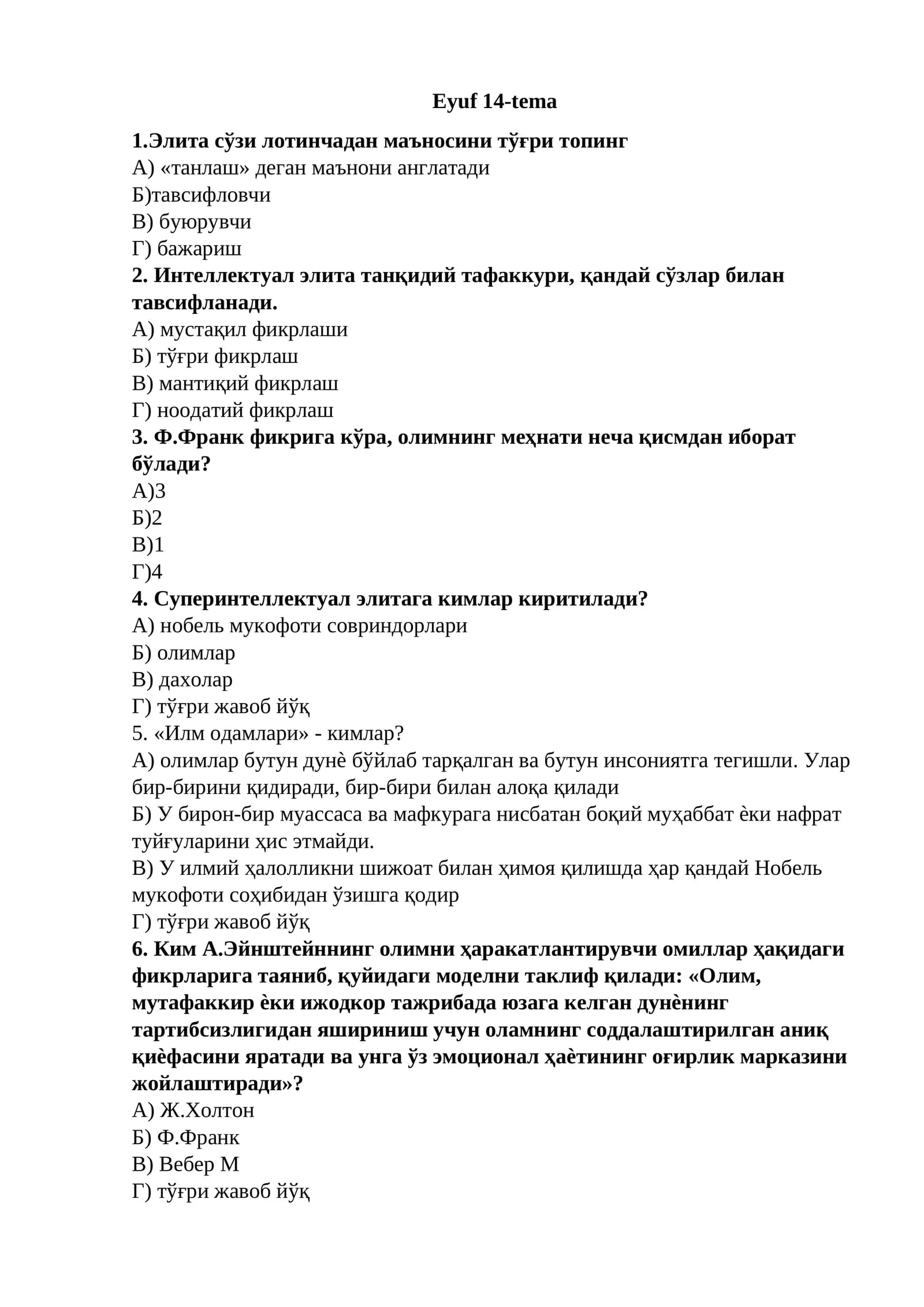 Eyuf 14-tema