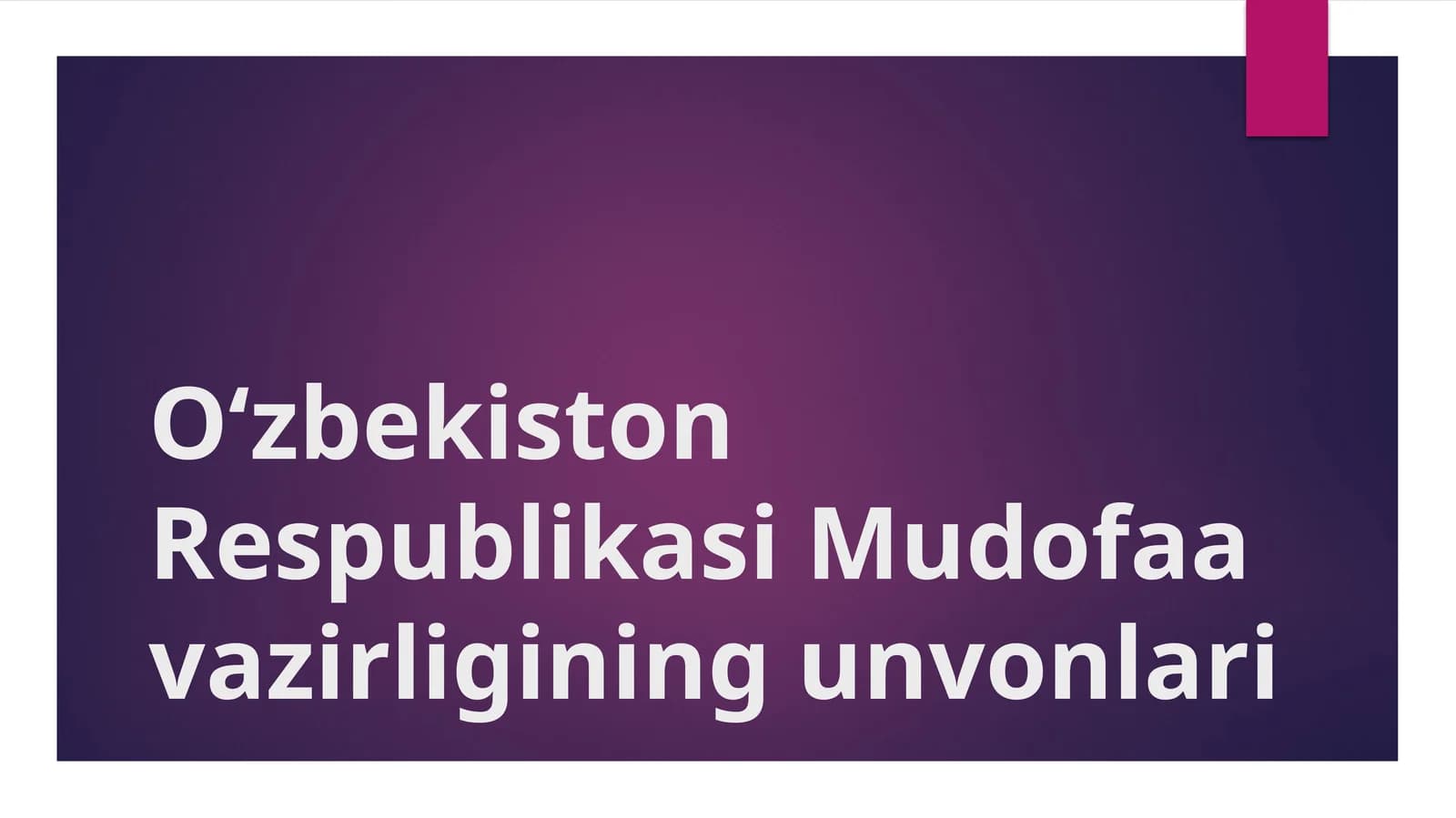 O‘zbekiston Respublikasi Mudofa vazirligining unvonlari