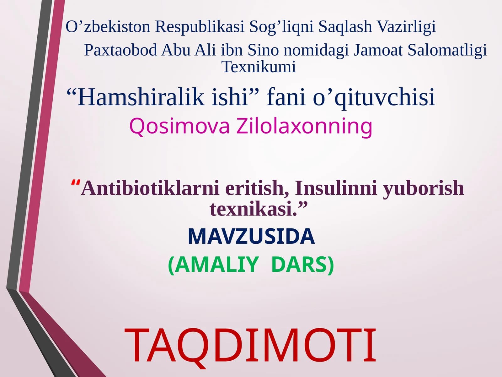 Antibiotiklarni eritish, Insulinni yuborish texnikasi
