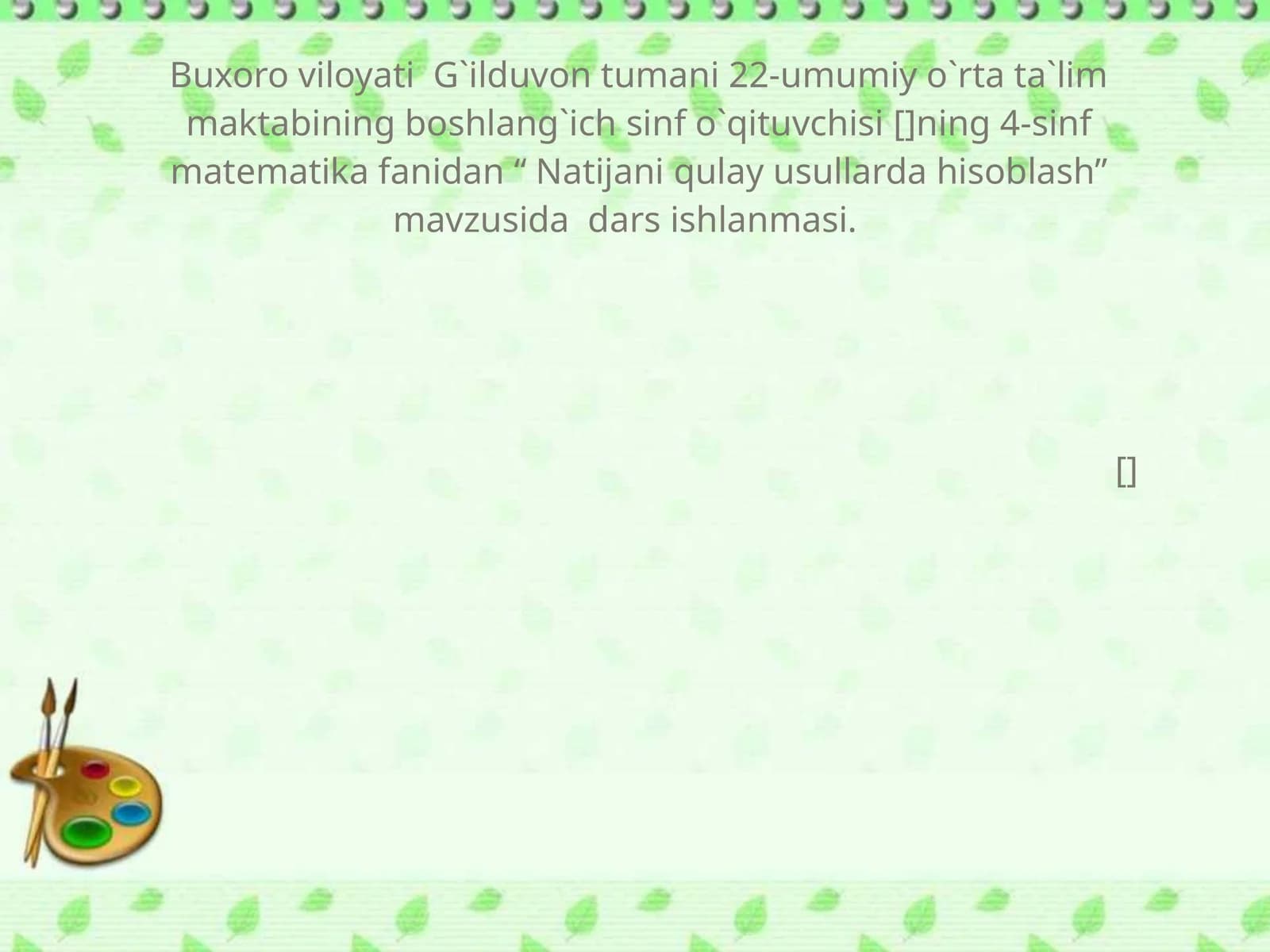 Natijani qulay usullarda hisoblash