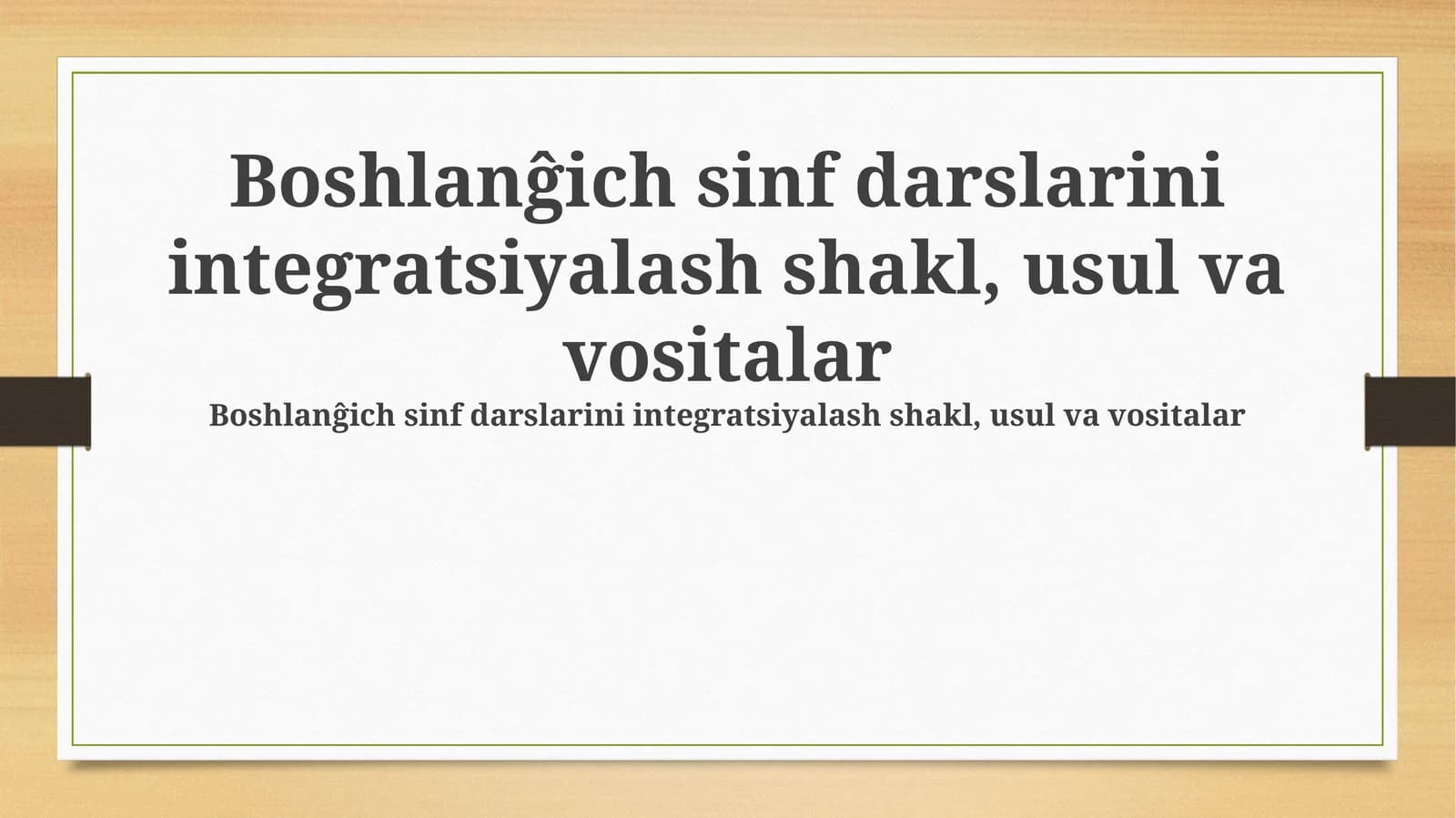 Boshlanĝich sinf darslarini integratsiyalash shakl, usul va vositalar