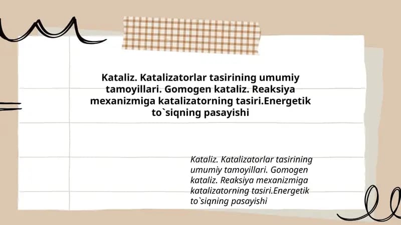 Kаtаliz