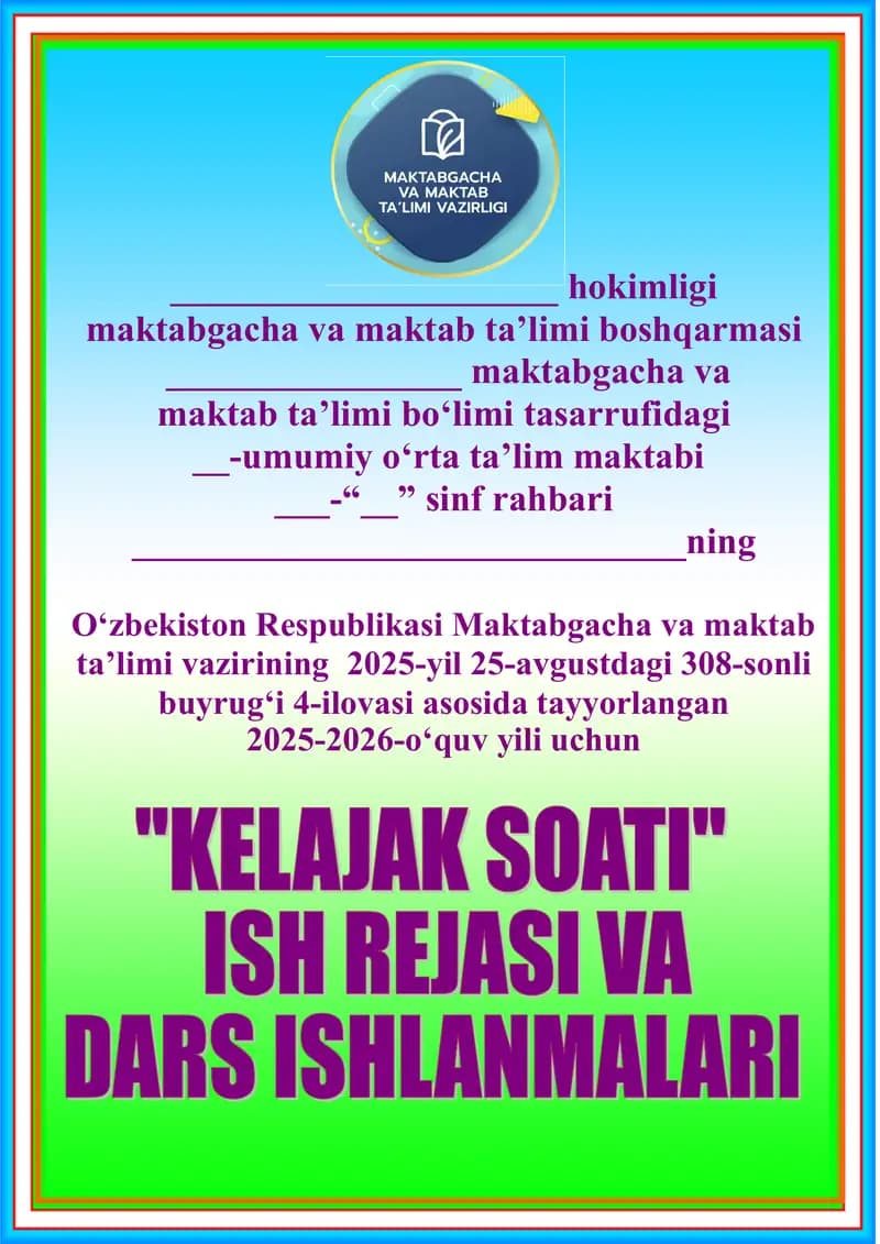 9-11 sinflar kelajak soati ish rejasi