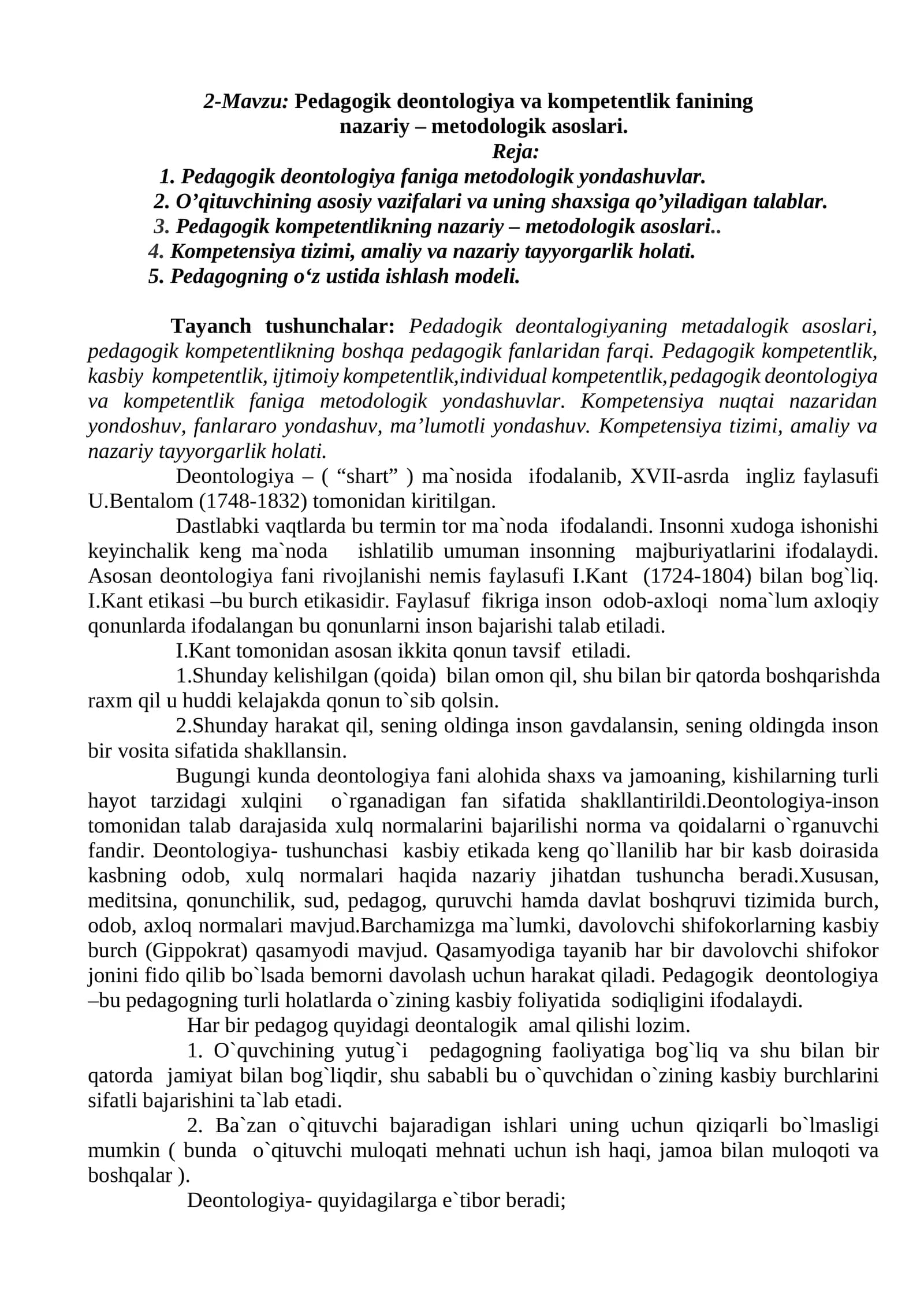 Pedagogik deontologiya va kompetentlik fanining nazariy – metodologik asoslari