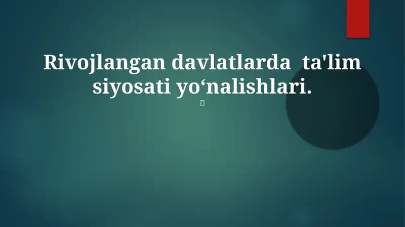 Mavzu: Rivojlangan davlatlarda ta'lim siyosati yoʻnalishlari
