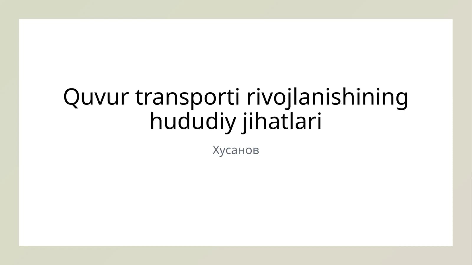 Quvur transporti rivojlanishining hududiy jihatlari