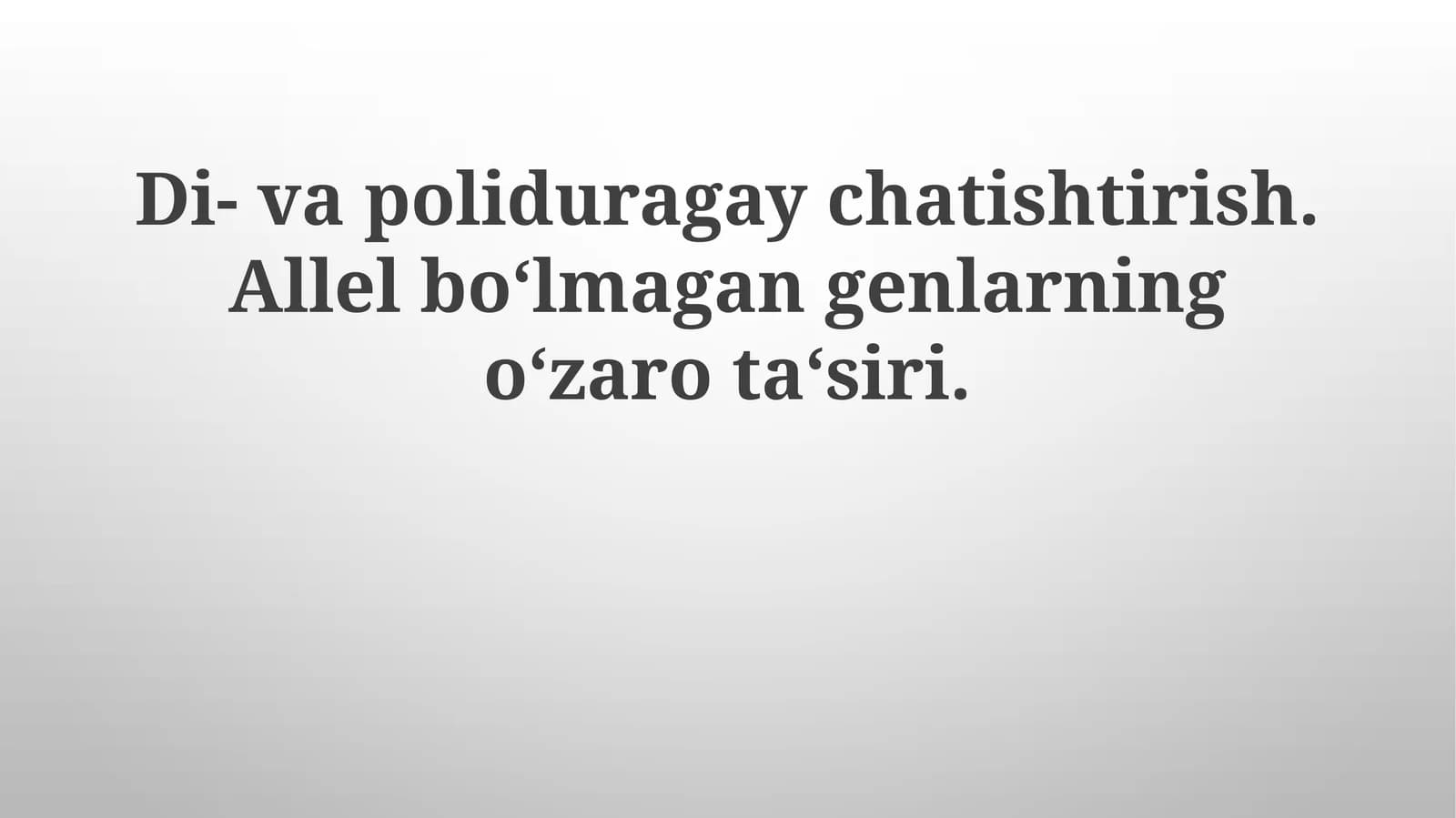 Allel bo'lmagan genlarning o'zaro ta'siri turlari