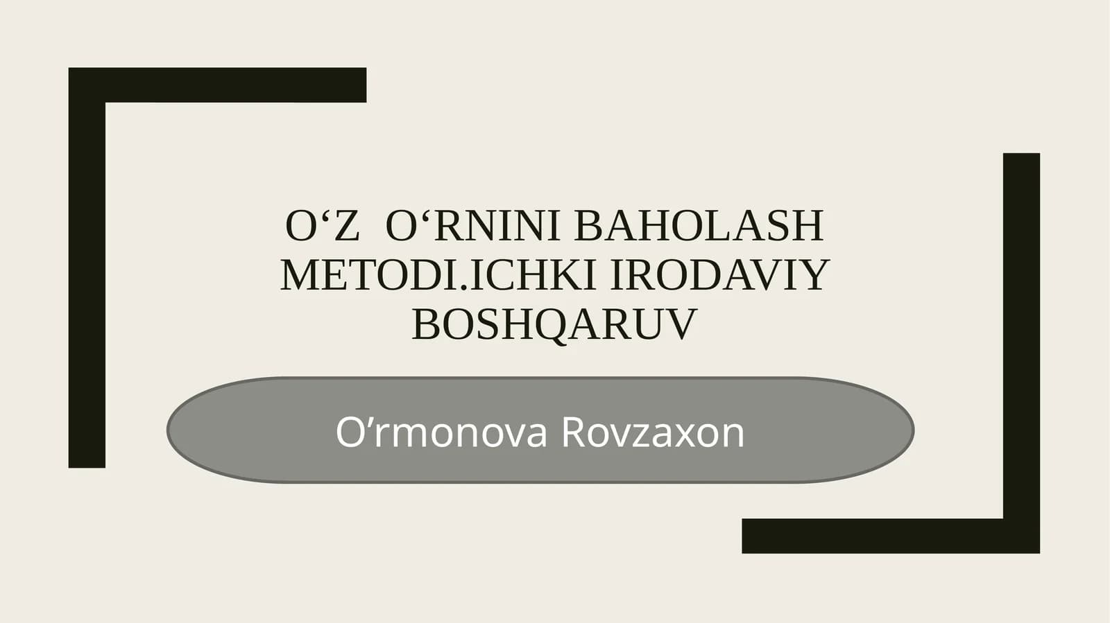 Oʻz oʻrnini baholash metodi.Ichki irodaviy boshqaruv