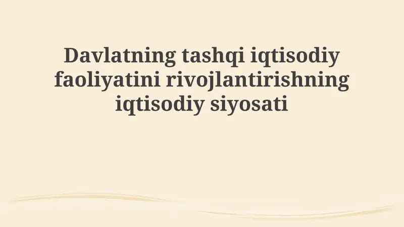 Davlatning tashqiiqtisodiy faoliyatni rivojlantirishning iqtisodiy siyosati