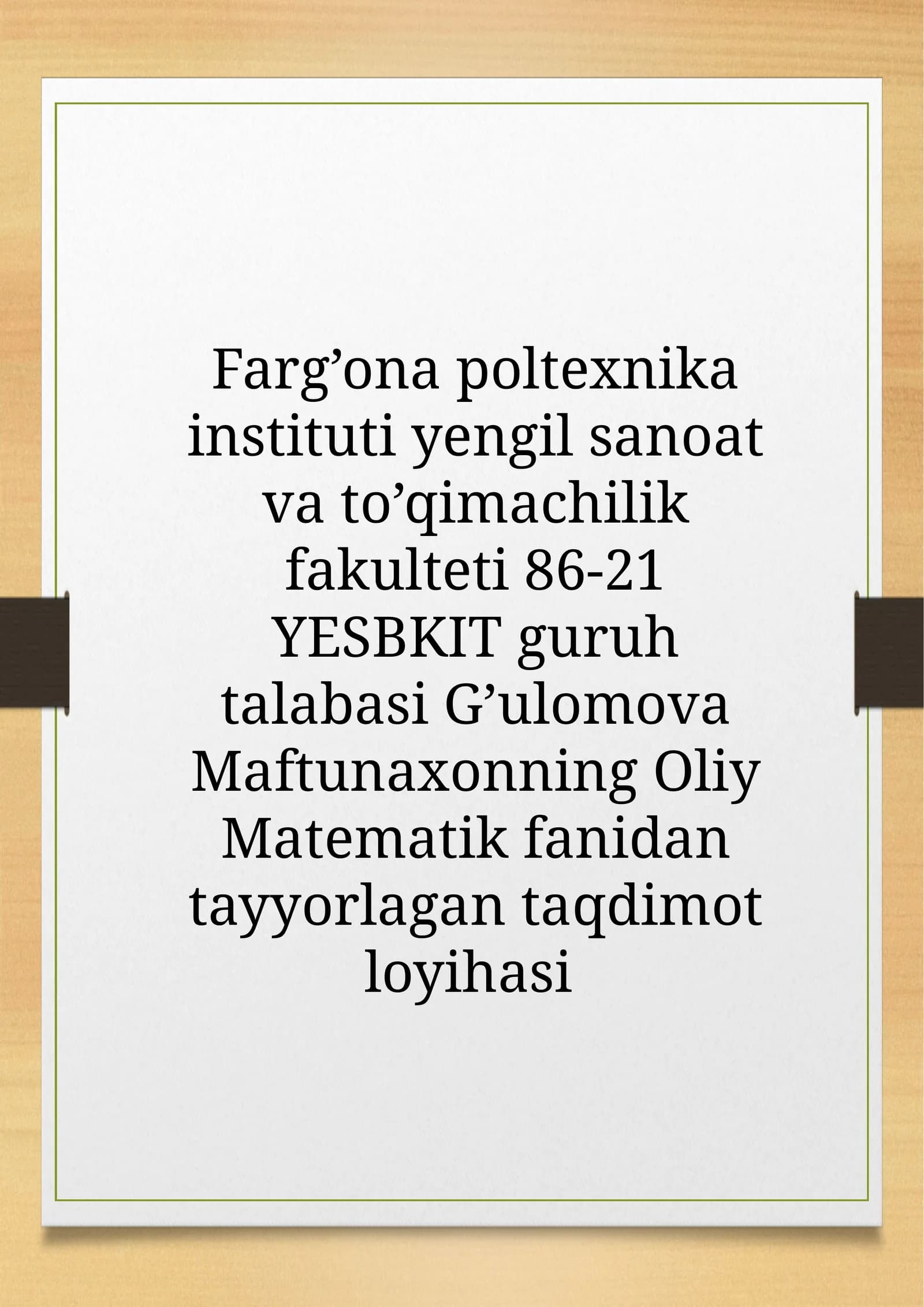 MAVZU.BIRO‘ZGARUVCHI FUNKSIYASININGDIFFERENSIALHISOBI