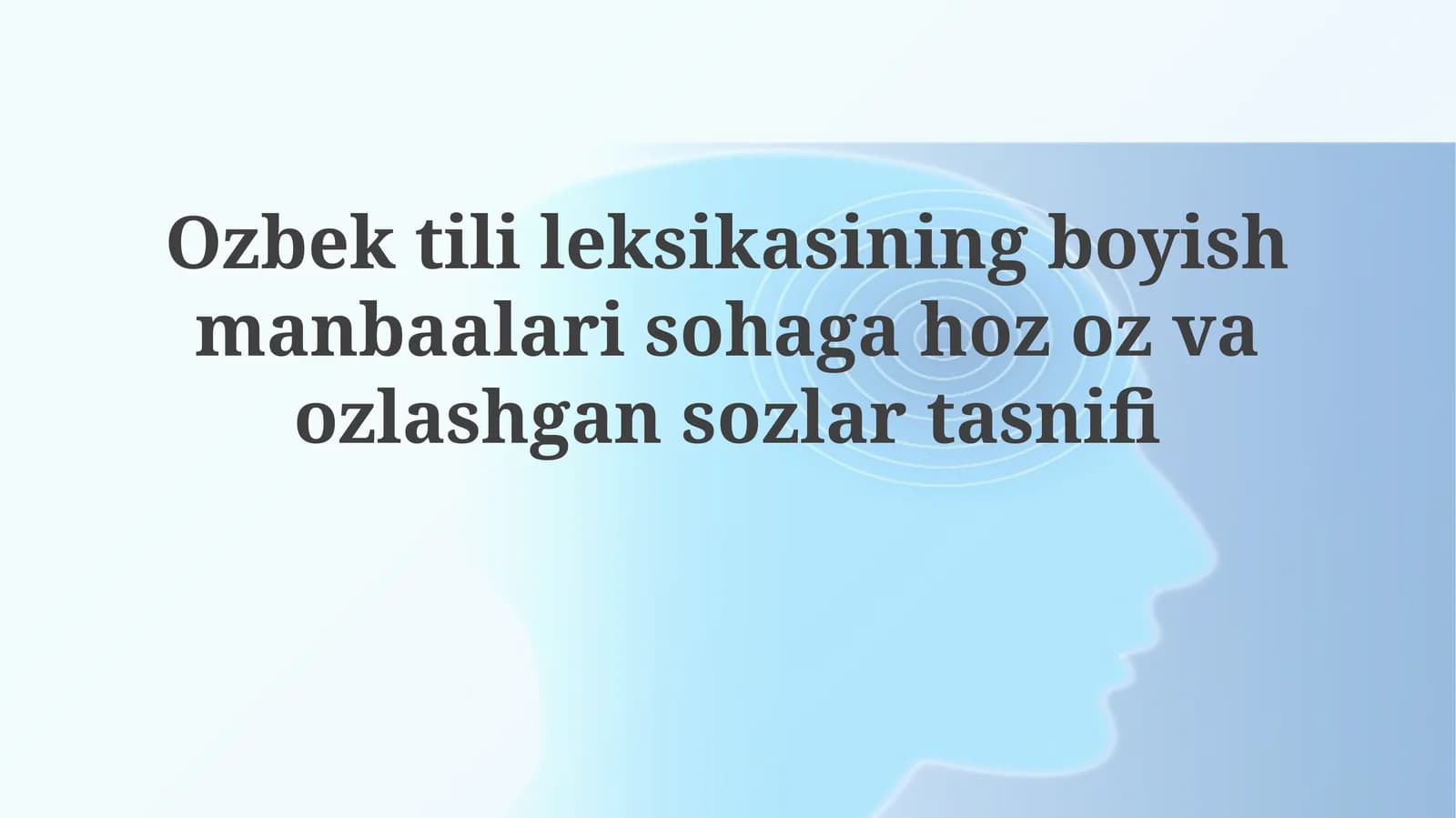 O'zbek tilining lug'at boyligini oshirish manbalari