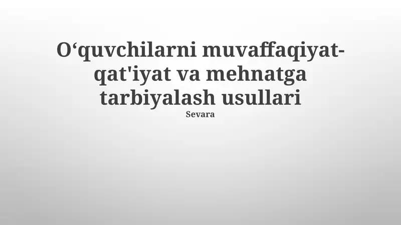 Mavzu: Oʻquvchilarni muvaffaqiyat-qat'iyat va mehnatga tarbiyalash usullari