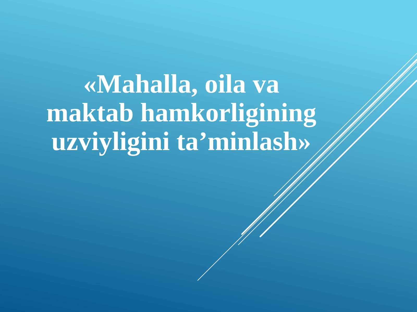 «Mahalla, oila va maktab hamkorligining uzviyligini ta’minlash»