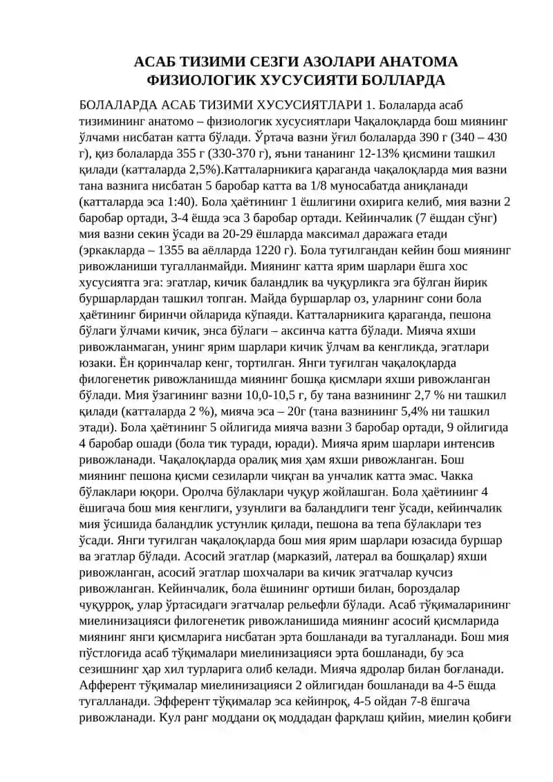 АСАБ ТИЗИМИ СЕЗГИ АЗОЛАРИ АНАТОМА ФИЗИОЛОГИК ХУСУСИЯТИ