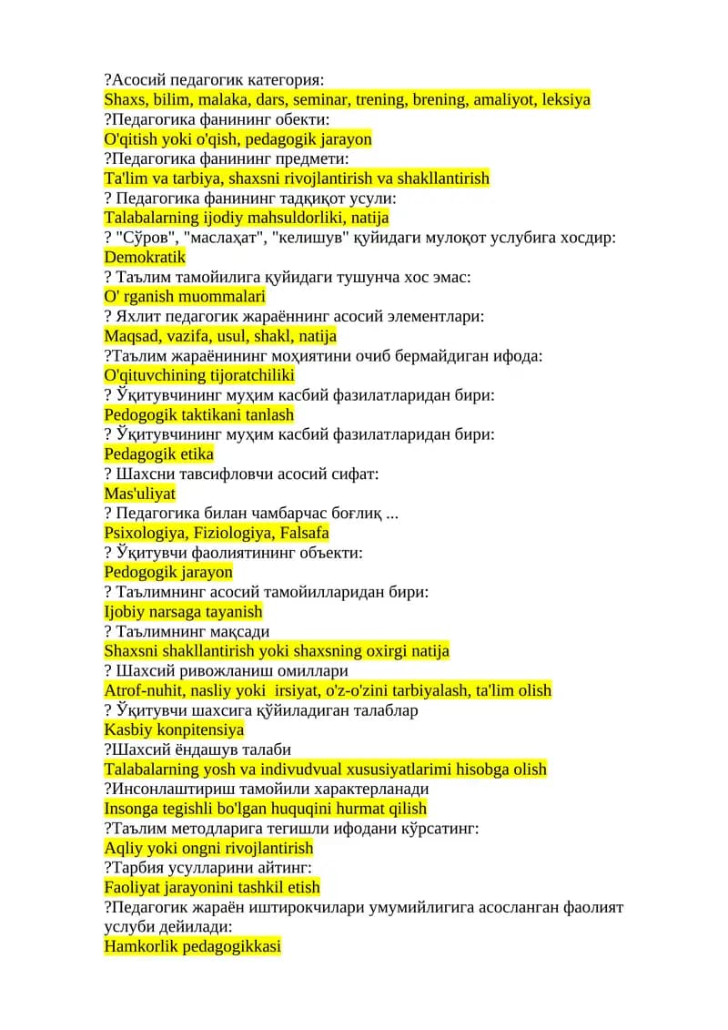 Асосий педагогик категория