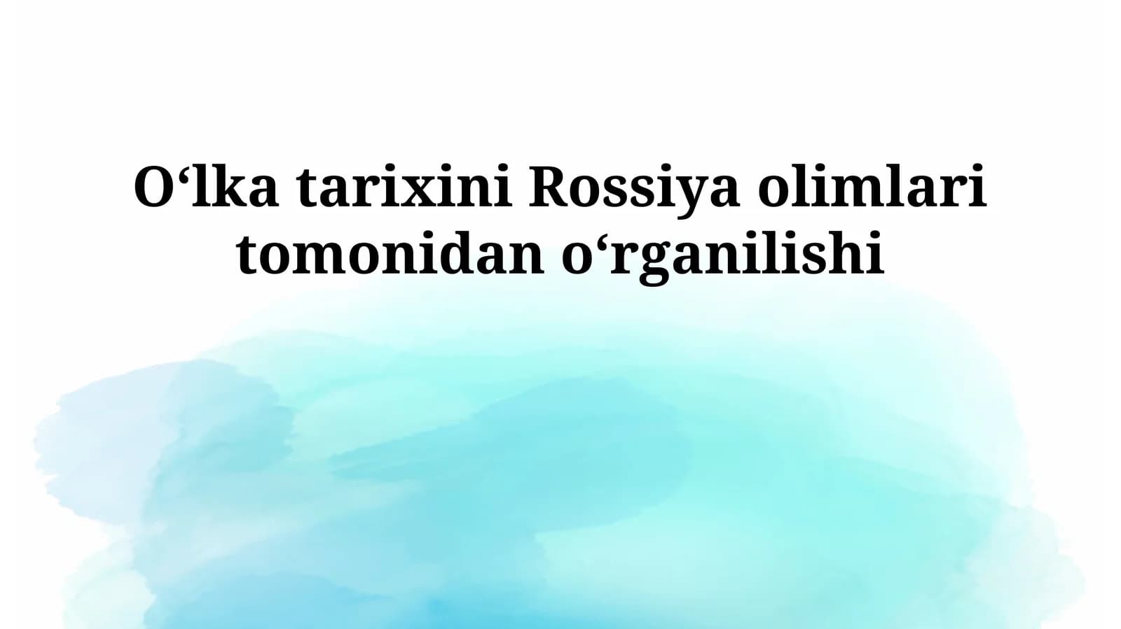 Oʻlka tarixini Rossiya olimlari tomonidan oʻrganilishi