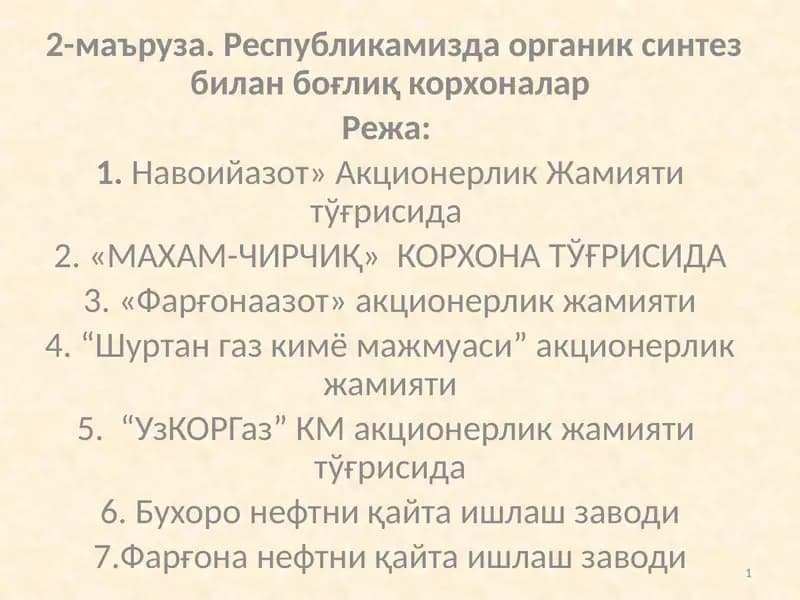 . Республикамизда органик синтез билан боғлиқ корхоналар