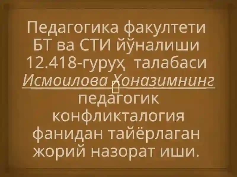 Таълим-тарбия жараёнидаги ўзаро педагогик муносабат