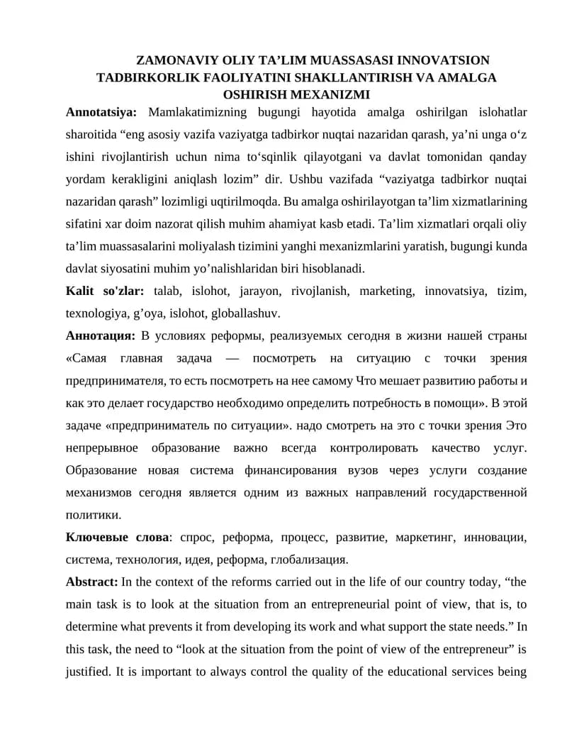 ZAMONAVIY OLIY TA’LIM MUASSASASI INNOVATSION TADBIRKORLIK FAOLIYATINI SHAKLLANTIRISH VA AMALGA OSHIRISH MEXANIZMI