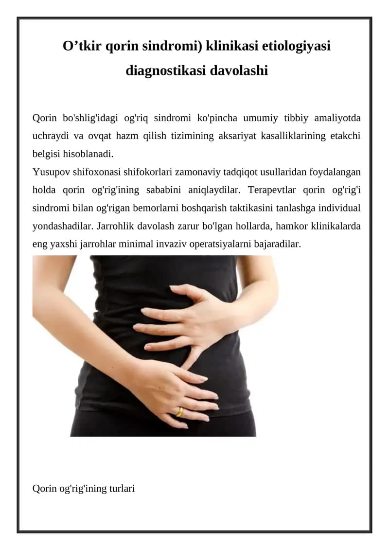 Qorin og'rig'i sindromi