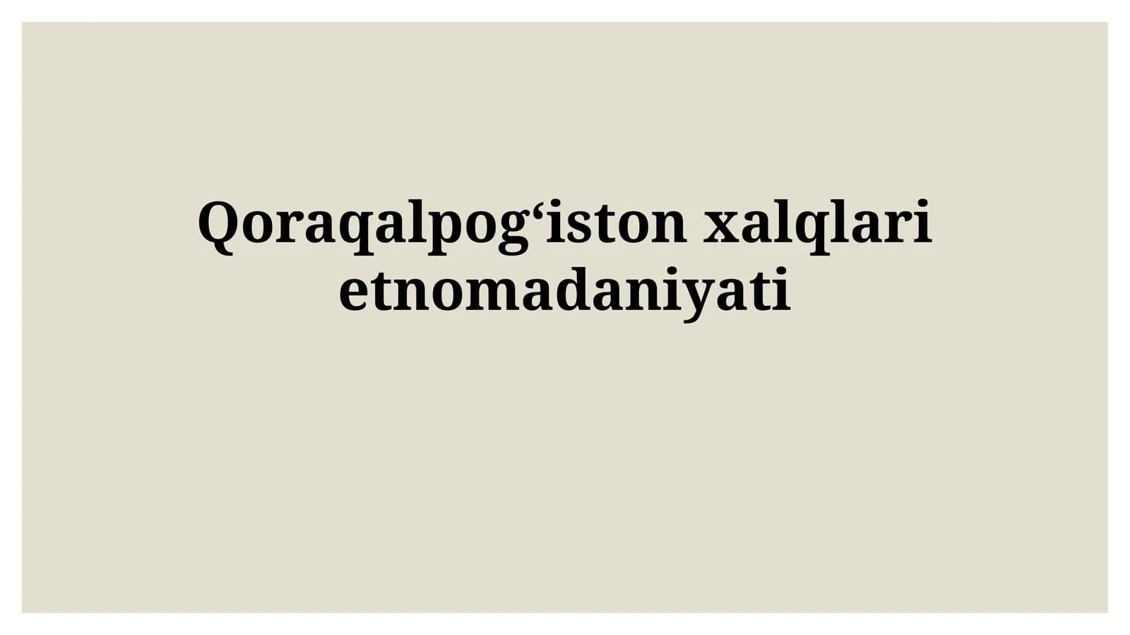 Qoraqalpogʻistonxalqlarietnomadaniyati