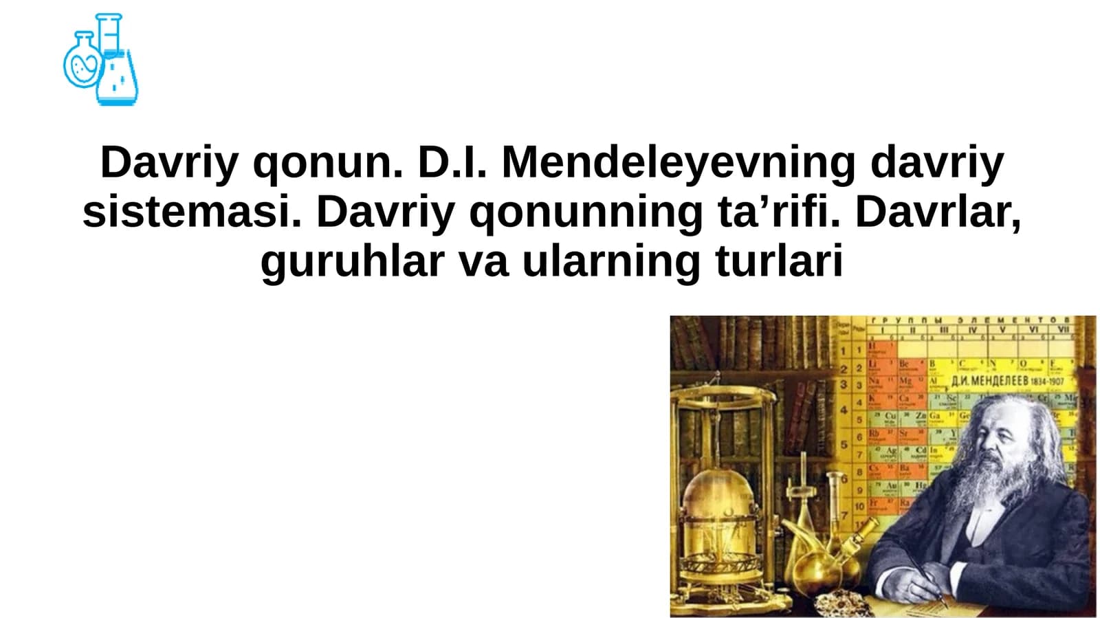Davriy qonun. D.I.Mendeleyevning davriy sistemasi
