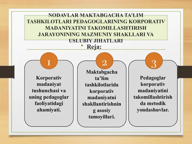 NODAVLAT MAKTABGACHA TA’LIM TASHKILOTLARI PEDAGOGLARINING KORPORATIV MADANIYATINI TAKOMILLASHTIRISH JARAYONINING MAZMUNIY SHAKLLARI VA USLUBIY JIHATLARI