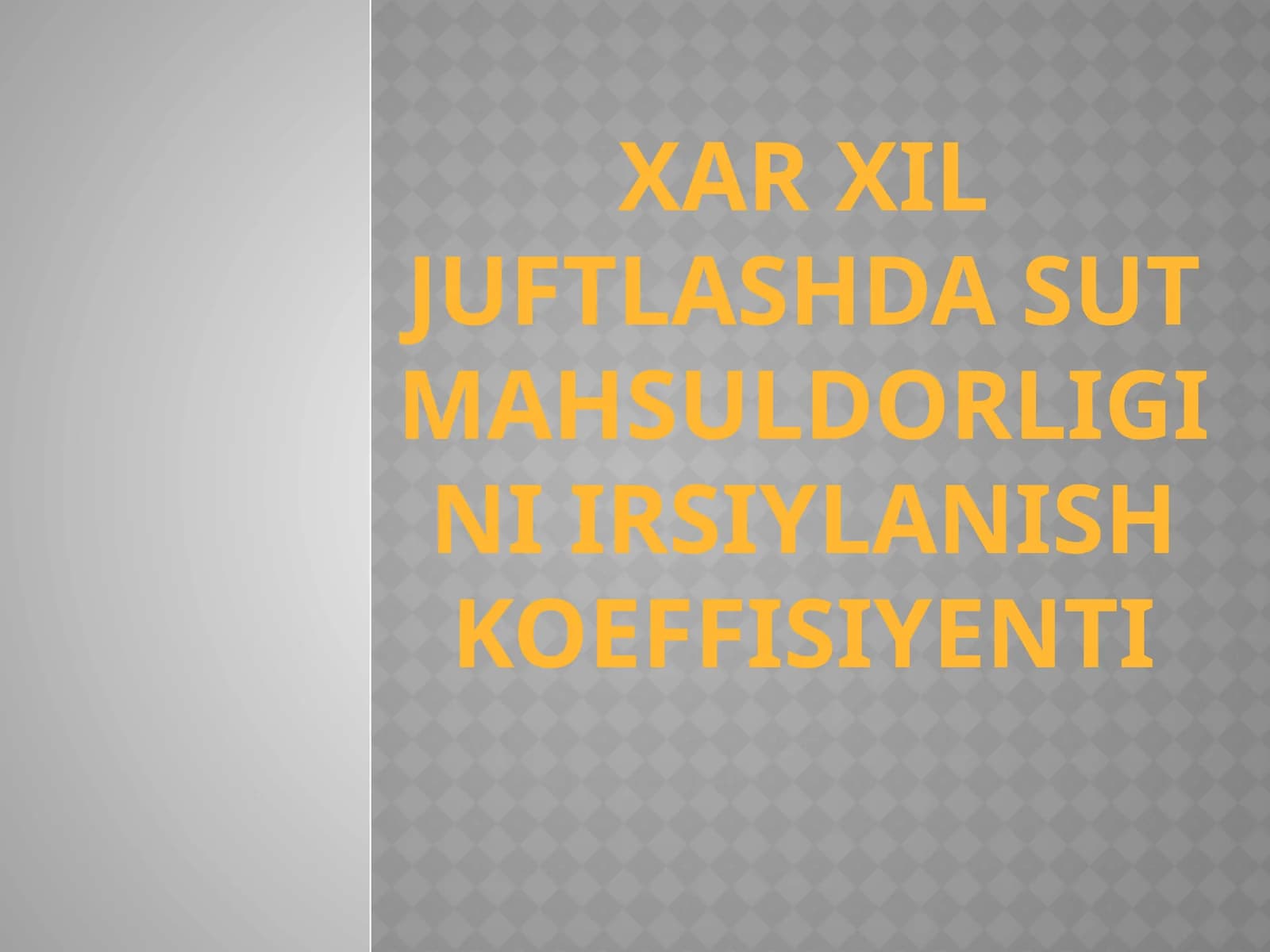 Xarxil juftlashda sut mahsuldorligini irsilanish koeffitsiyenti