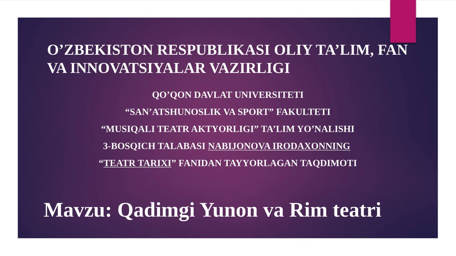 Qadimgi Yunon va Rim teatri tarixi