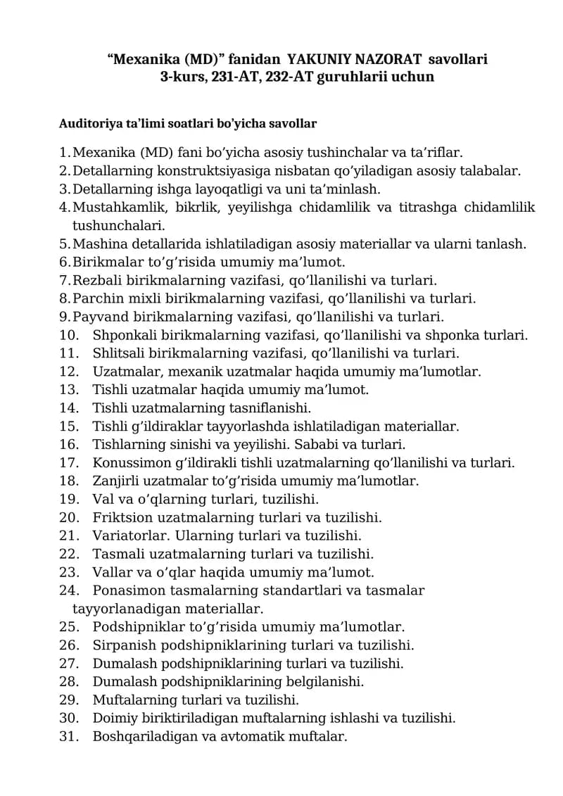 Mexanika (MD) fanidan YAKUNIY NAZORAT savollari