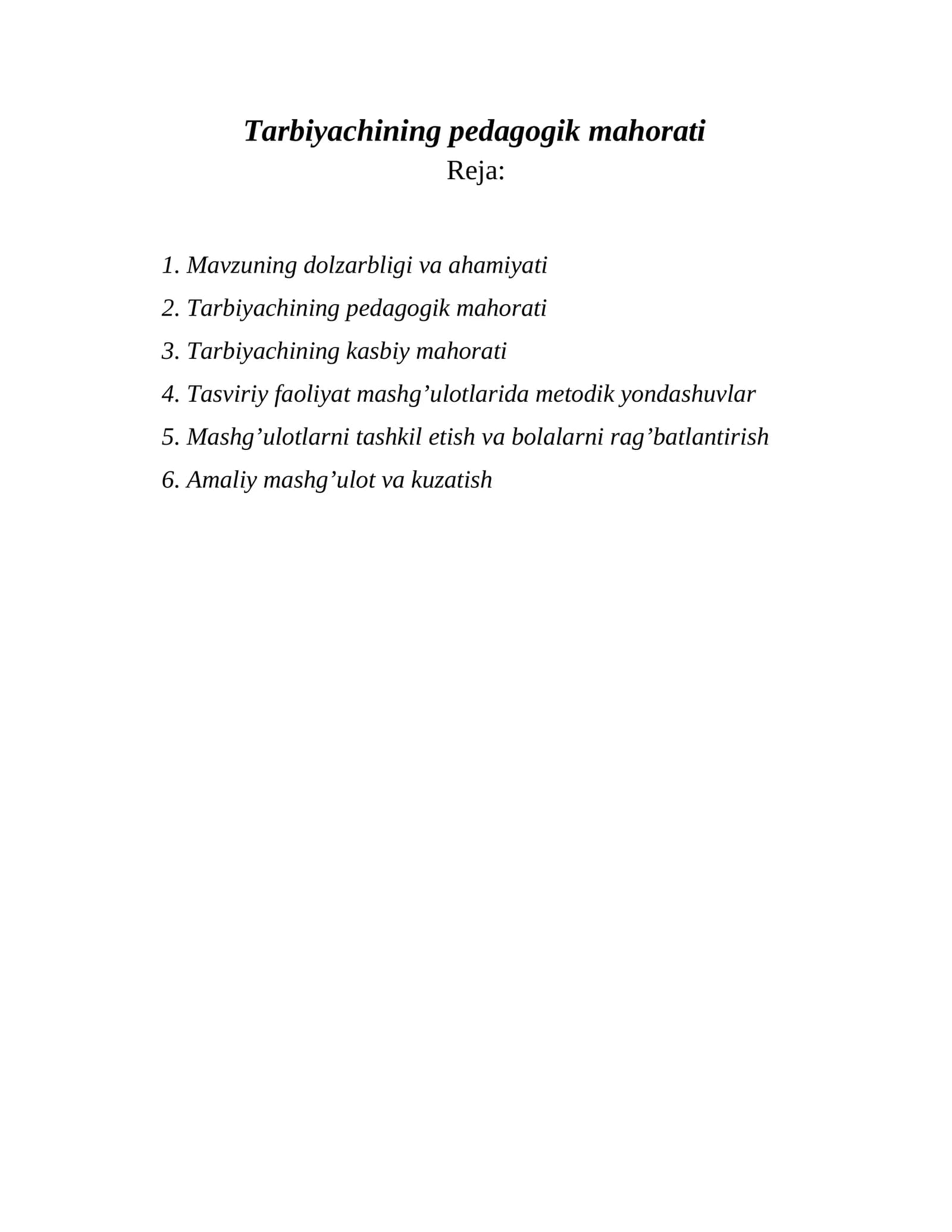 Tarbiyachining pedagogik mahorati