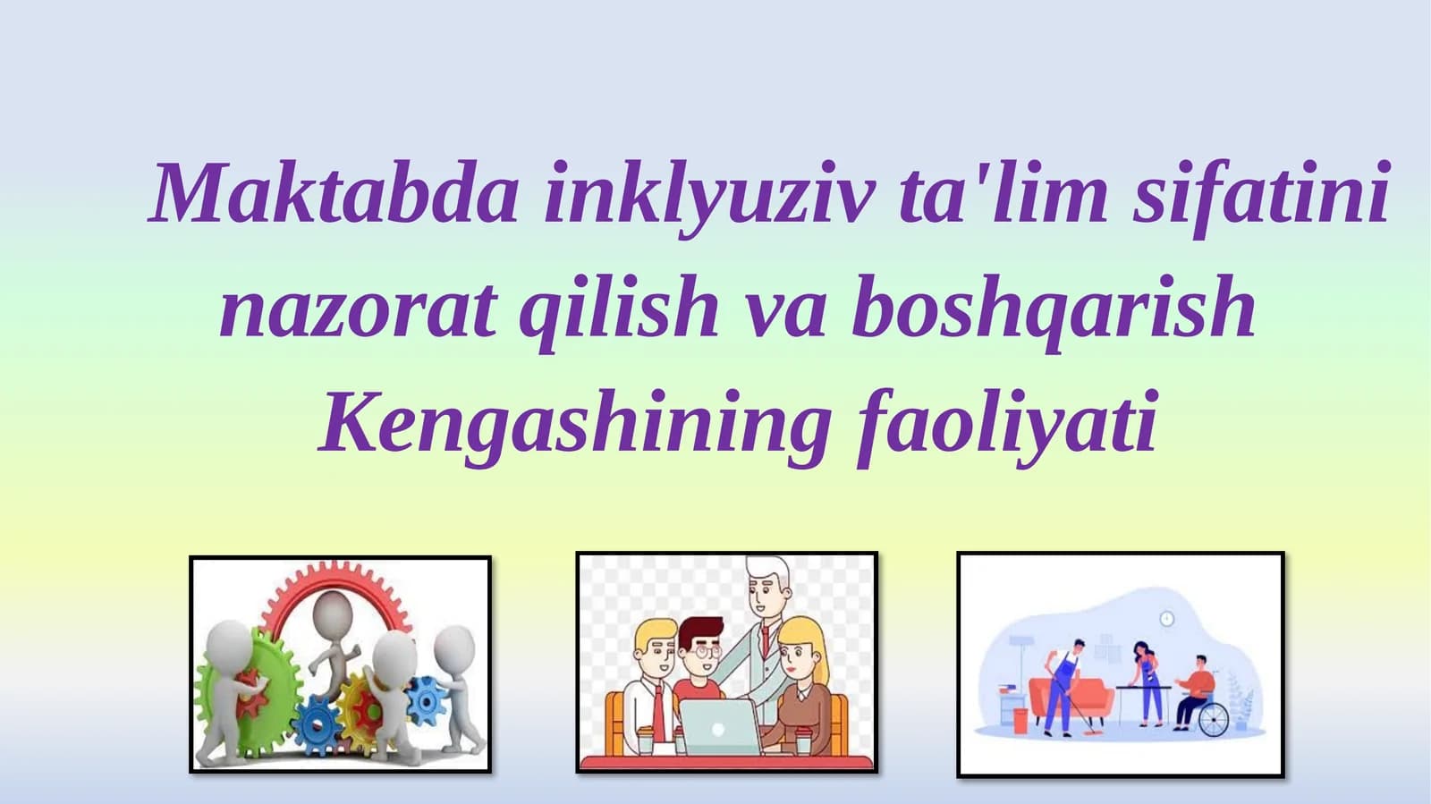 Maktabda inklyuziv ta'lim sifatini nazorat qilish va boshqarish Kengashining faoliyati