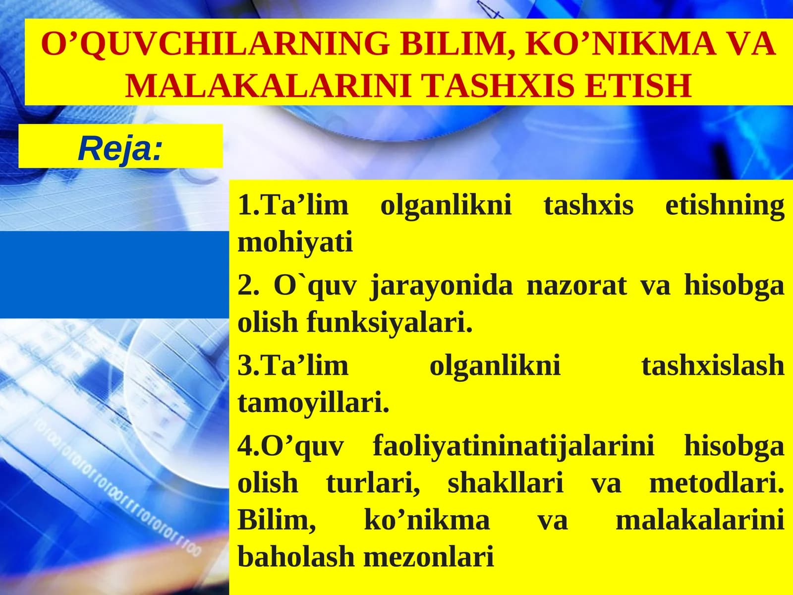 O’QUVCHILАRNING BILIM, KO’NIKMА VА MАLАKАLАRINI TАSHХIS ETISH