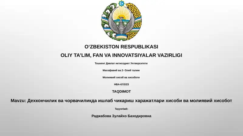 Дехкончилик ва чорвачиликда ишлаб чикариш харажатлари хисоби ва молиявий хисобот