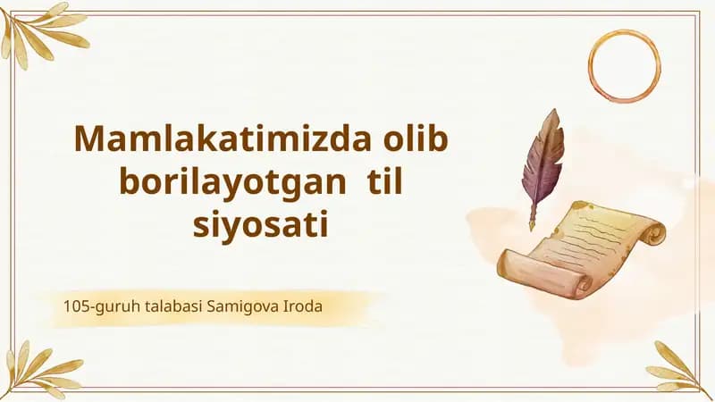 Mamlakatimizda olib borilayotgan  til siyosati