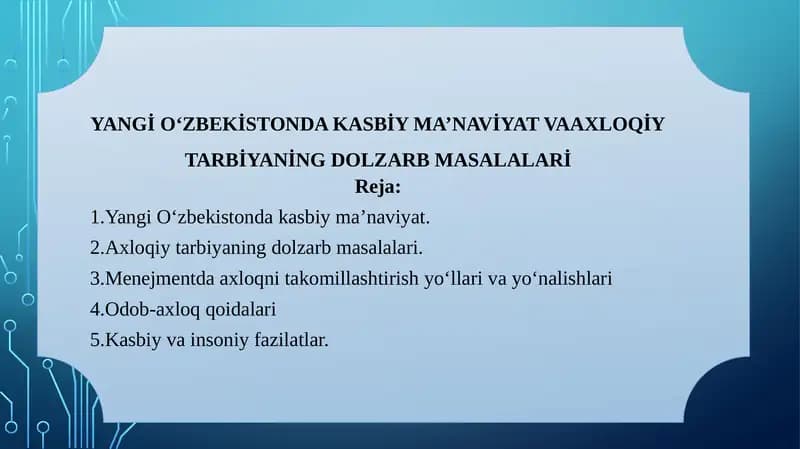 YANGİ OʻZBEKİSTONDA KASBİY MA’NAVİYAT VAAXLOQİYTARBİYANİNG DOLZARBMASALALARİ