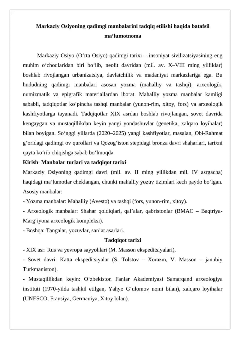 Markaziy Osiyoning qadimgi manbalarini tadqiq etilishi haqida batafsil ma’lumotnoma