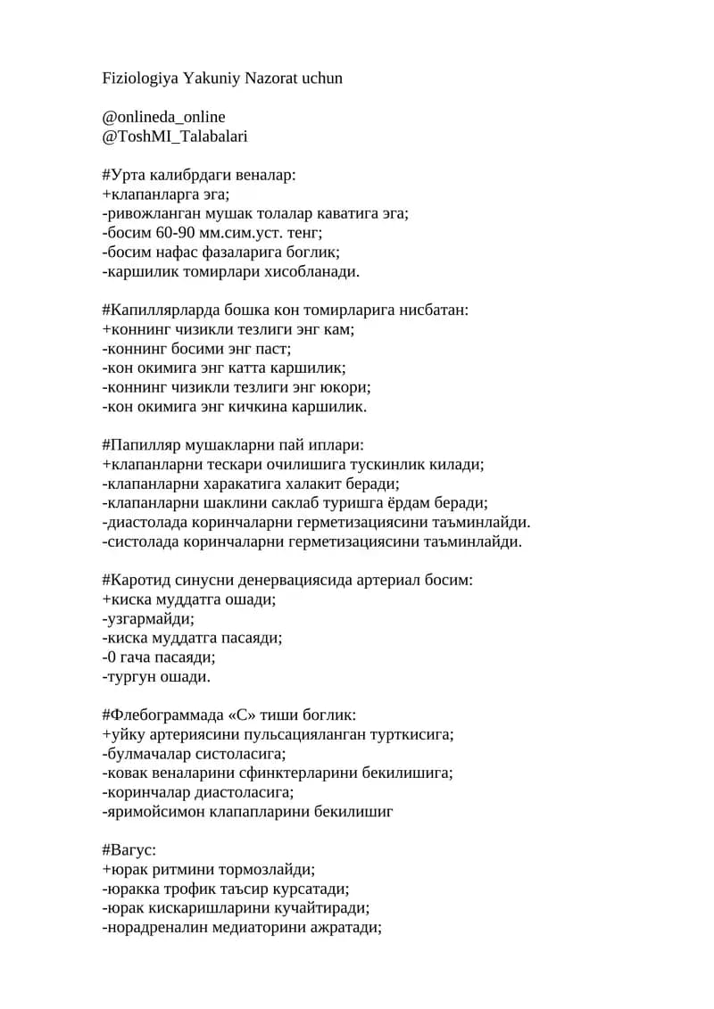Fiziologiya Yakuniy Nazorat uchun