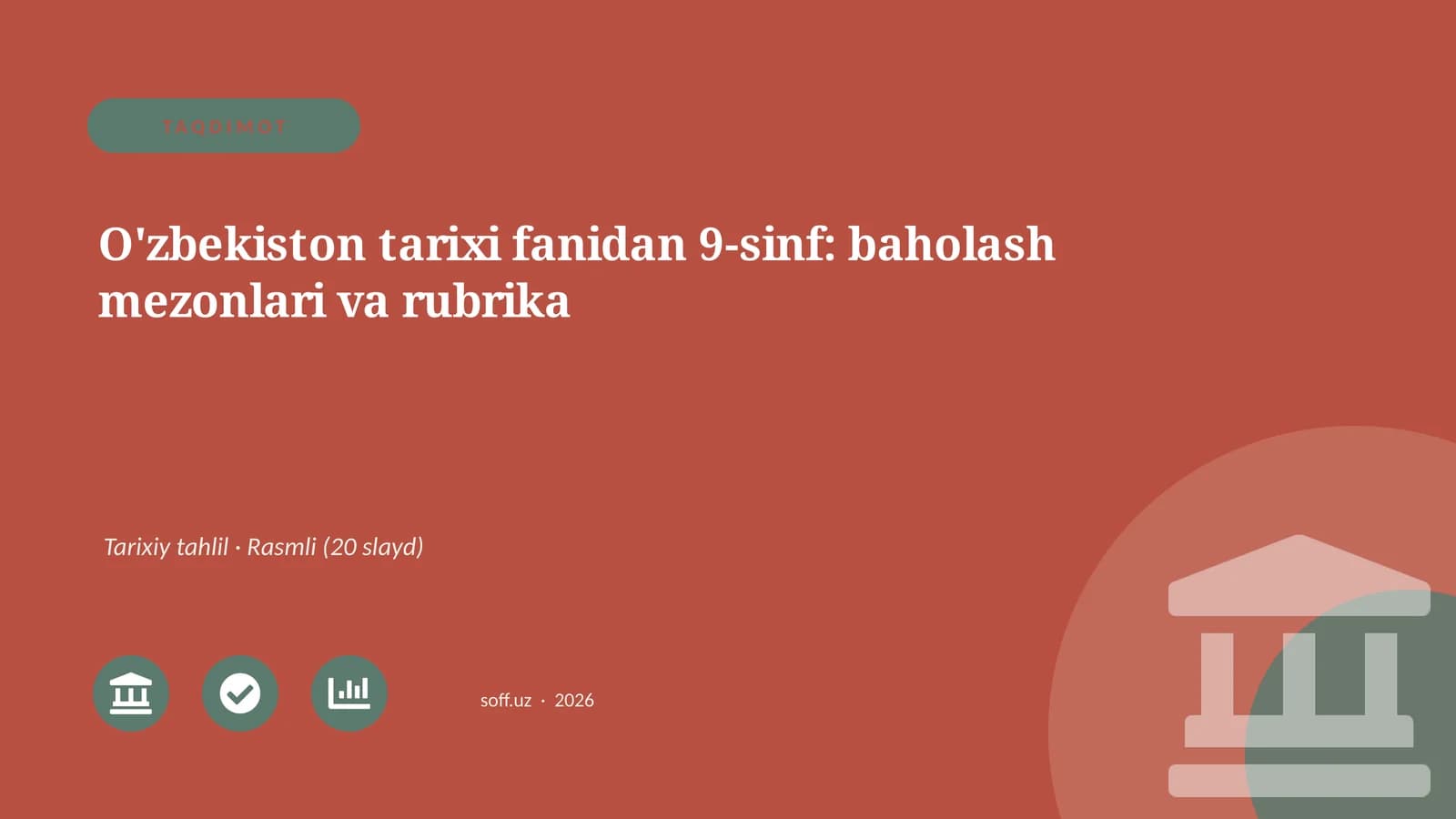 O'zbekiston tarixi fanidan 9-sinf: baholash mezonlari va rubrika